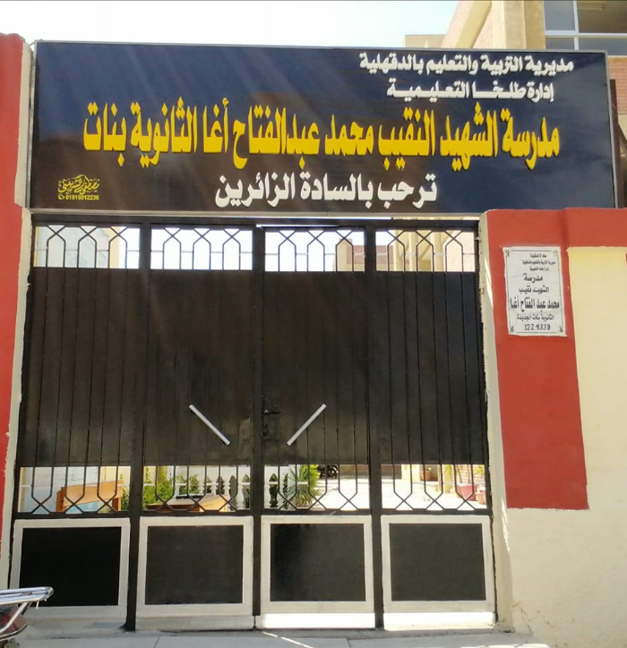 صعوبة "الفيزياء والتاريخ" تثير توتر طلاب الصف الثاني الثانوي 