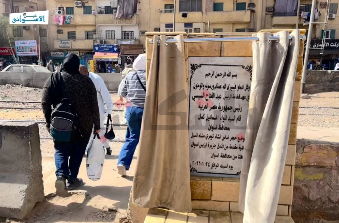 محافظ أسوان: إنشاء "كوبري السيل" خلال 3 أشهر وتنفيذ آخر بنفس المنطقة