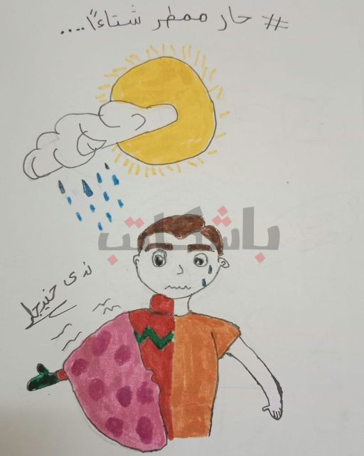 كاريكاتير - الطقس في مصر