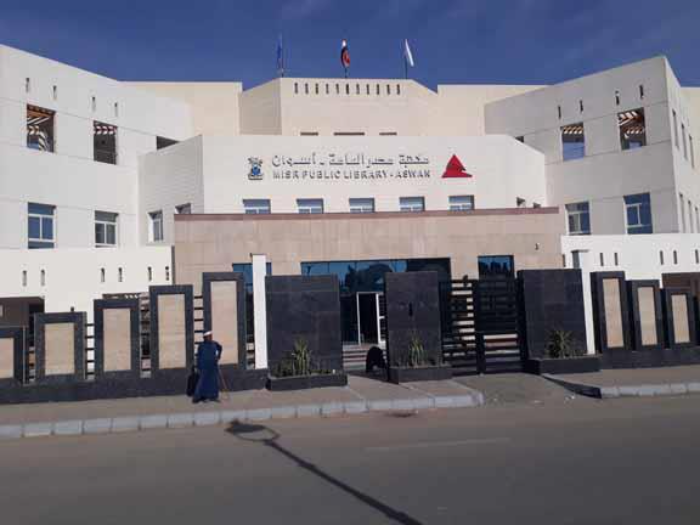 "كيف نحمي أطفالنا من التحرش".. ندوة في مكتبة مصر العامة