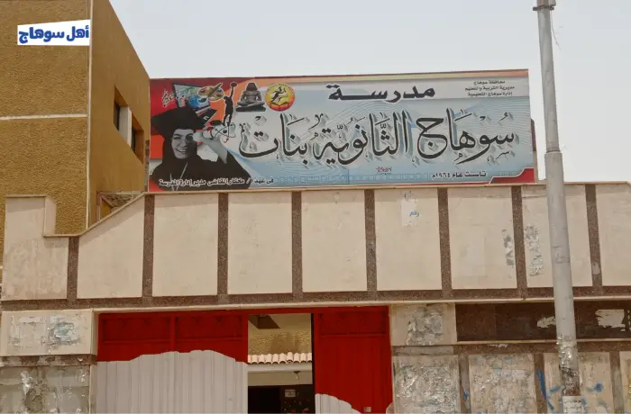 انطلاقة امتحانات "الثاني الثانوي" بـ"عربي" متوسط الصعوبة