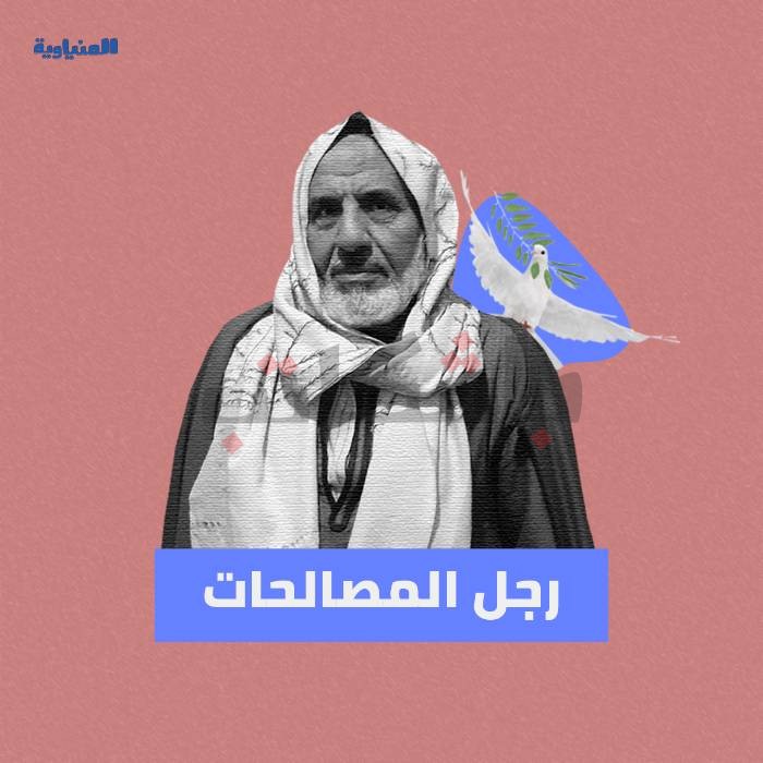 رجل المصالحات.. الشيخ عبد الباسط يُنهي "الثأر" بالأحكام العرفية