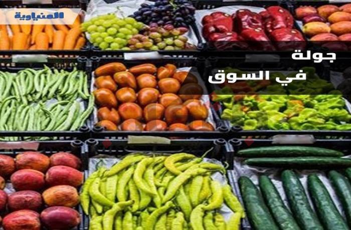 أسواق المنيا | تفاوت أسعار السلع والخضراوات