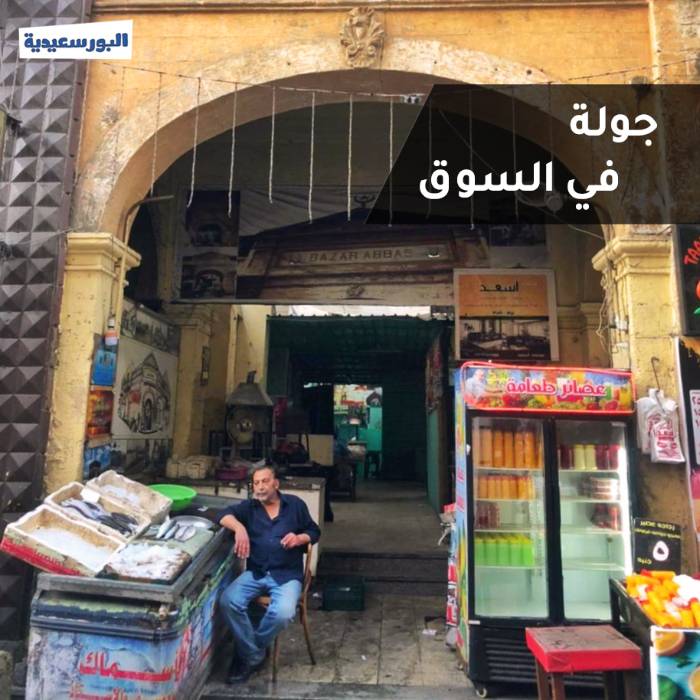 أسواق بورسعيد.. البط يتصدر سوق الفراخ والبطارخ الأغلى في سوق السمك