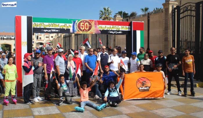 ماراثون دراجات احتفالًا بـ"50 عام" على العلاقات المصرية-الإماراتية