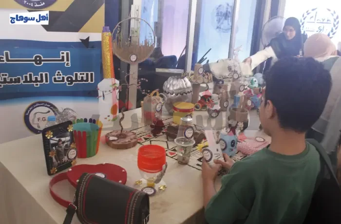 جامعة سوهاج تنظم ندوة للتوعية بخطورة التلوث البلاستيكي