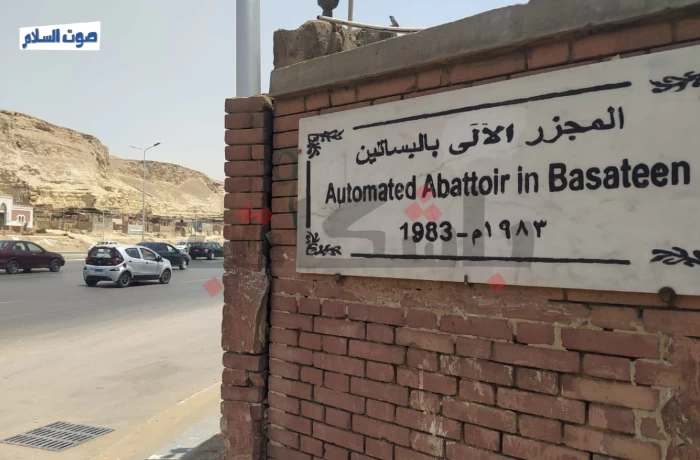 عمال مجزر البساتين: "نتابع خطط إغلاق المجزر عبر الإعلام.. لا مسؤول يتحدث معنا"