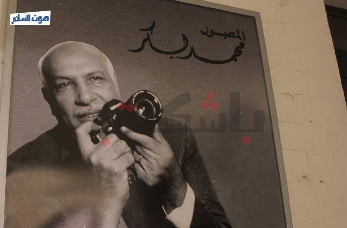 «خمسون عامًا من البورتريه السينمائي».. معرض «محمد بكر» يخلد «كادرات» السينما
