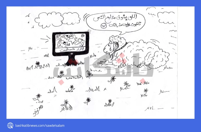 أضحية وضحايا