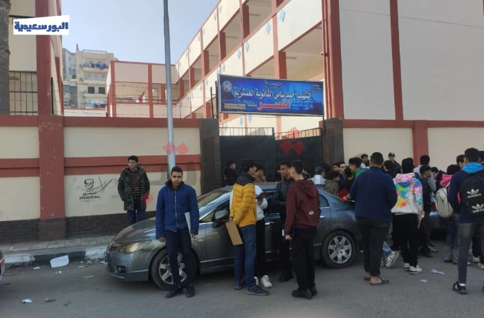 استياء طلاب أولى ثانوي في بورسعيد بسبب امتحان العلوم المتكاملة