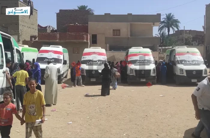 1500 كشف.. قافلة "جايين لأهالينا" الطبية تصل السد العالي 